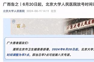 TA统计英超各队当前伤病人数：利物浦切尔西各10人，曼联9人